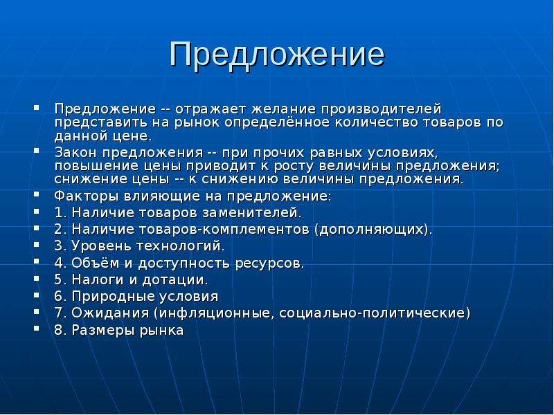 Проект предпринимательская деятельность подростков