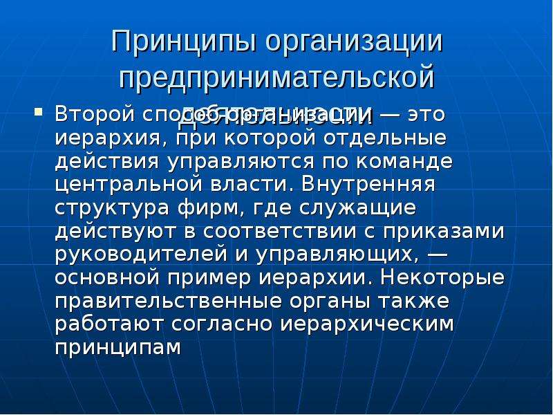 Предпринимательская деятельность среди подростков проект