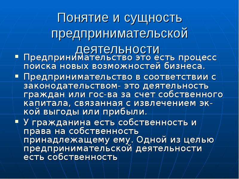 Проект по обществознанию предпринимательская деятельность подростков