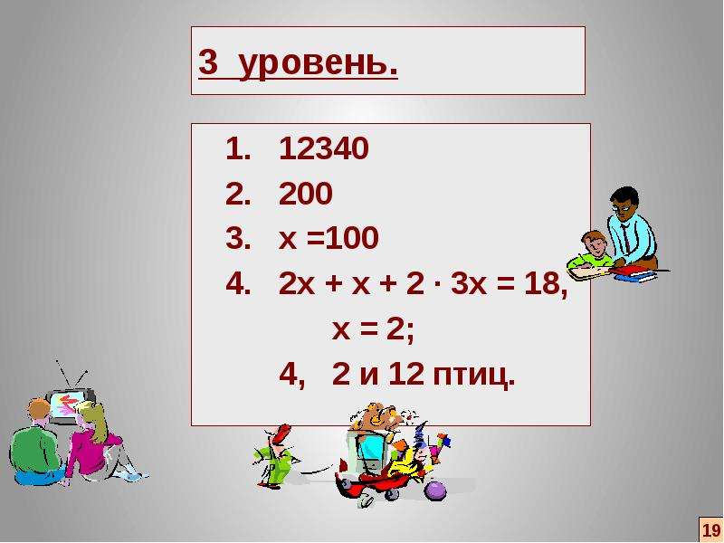 Распределительный закон. Распределительный закон умножения. Распределительный закон умножения 5 класс. Распределительный закон умножения тренажер.