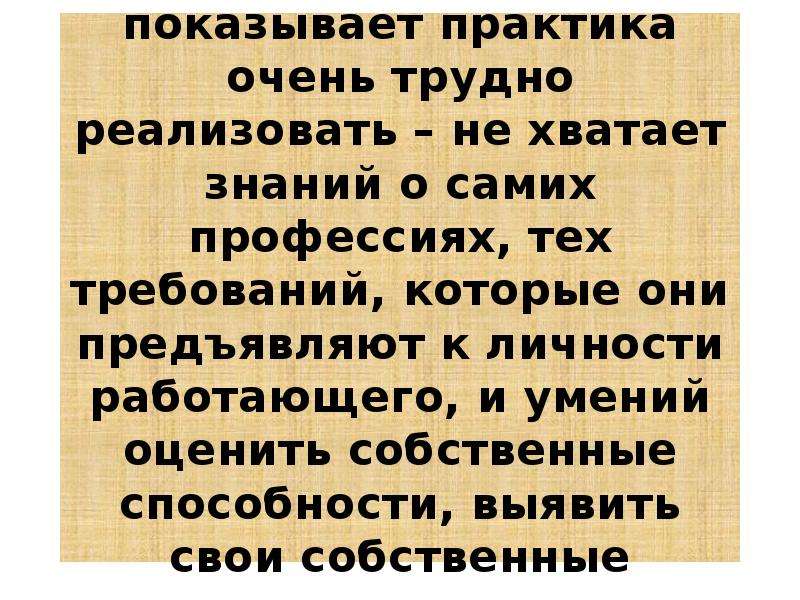 Сложно реализуем. Трудно продавать.