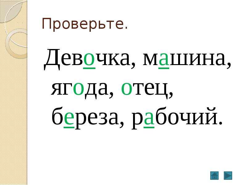 Единственное и множественное число имен прилагательных 2 класс школа россии презентация