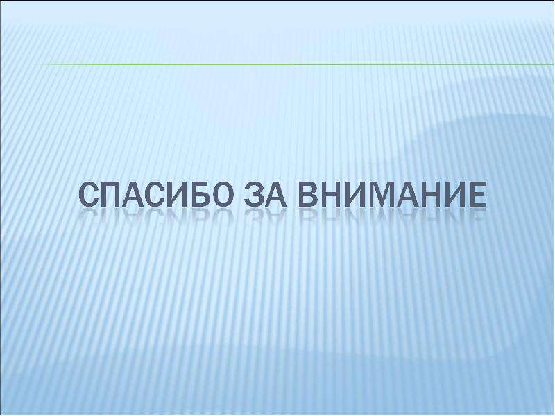 Значение нравственности и этики в жизни человека и общества проект 4 класс