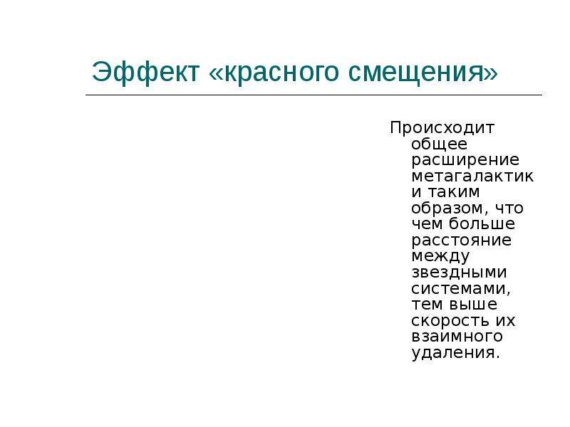 В общем происходит