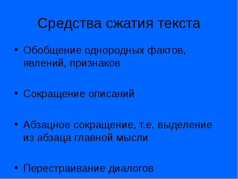 Презентация тукая для дошкольников