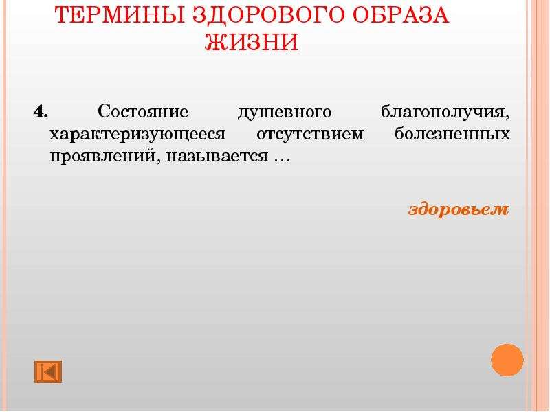 Проявить называть. Самооценка и оценка проекта. Рефлексивная оценка это. Субъекты и объекты оценочной деятельности. Педагогическое проектирование.