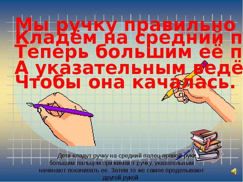 Средняя теперь. Чтобы четко говорить надо с пальцами дружить. Консультация чтобы четко говорить нужно с пальцами дружить. Чтобы четко говорить надо с пальцами дружить картинки. Чтобы лучше говорить надо с пальцами дружить полностью.