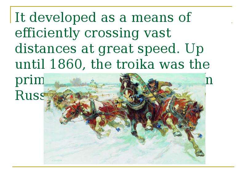 Unusual means of. Unusual means of transport презентация. Тройка Макгилла. The Troika is the Traditional. Unusual means of transport in Moscow.