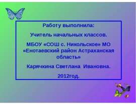 Открытка для мамы
