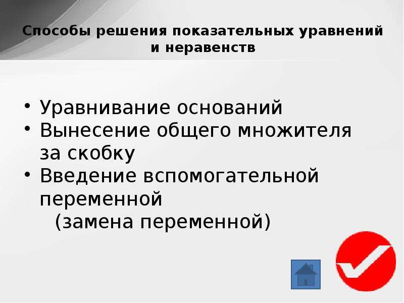 Виды компьютерных презентаций выберите несколько вариантов ответа показательные презентации