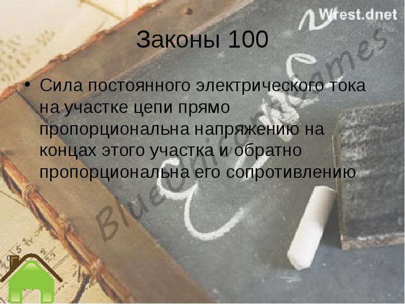 100 сил. +100 К силе.