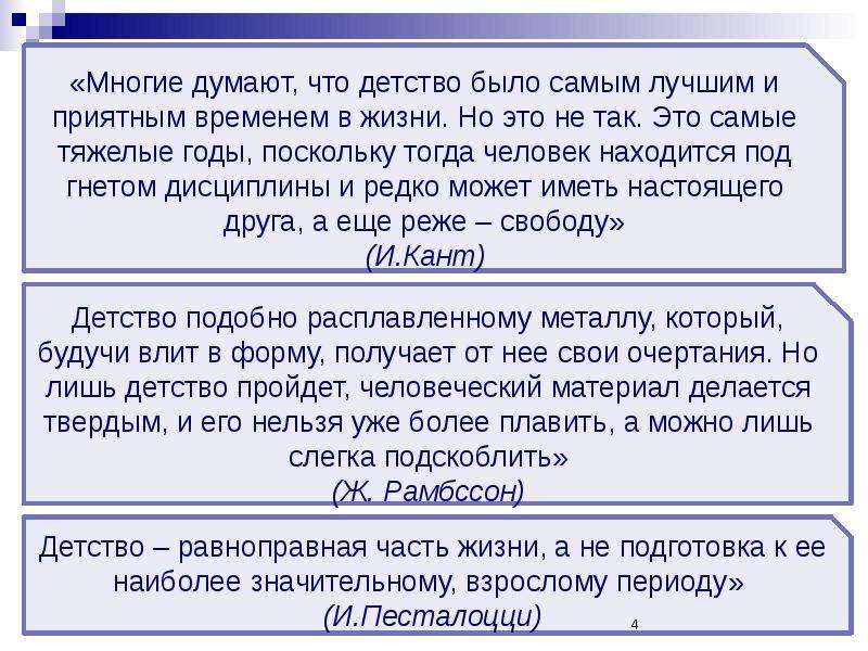 Поскольку лет. Экономическая деятельность подростков проект. Формы экономической деятельности подростков. Виды экономической деятельности для подростков. Способности к экономической деятельности у подростков.