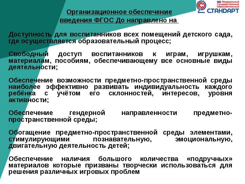 Речевое развитие детей дошкольного возраста в процессе ознакомления со сказкой план самообразования