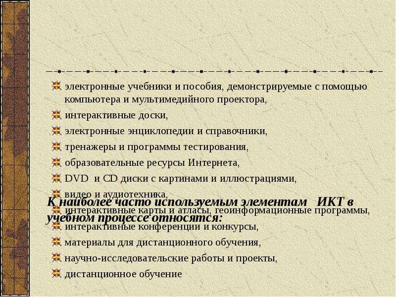 Гикать это. Образовательные тесты.