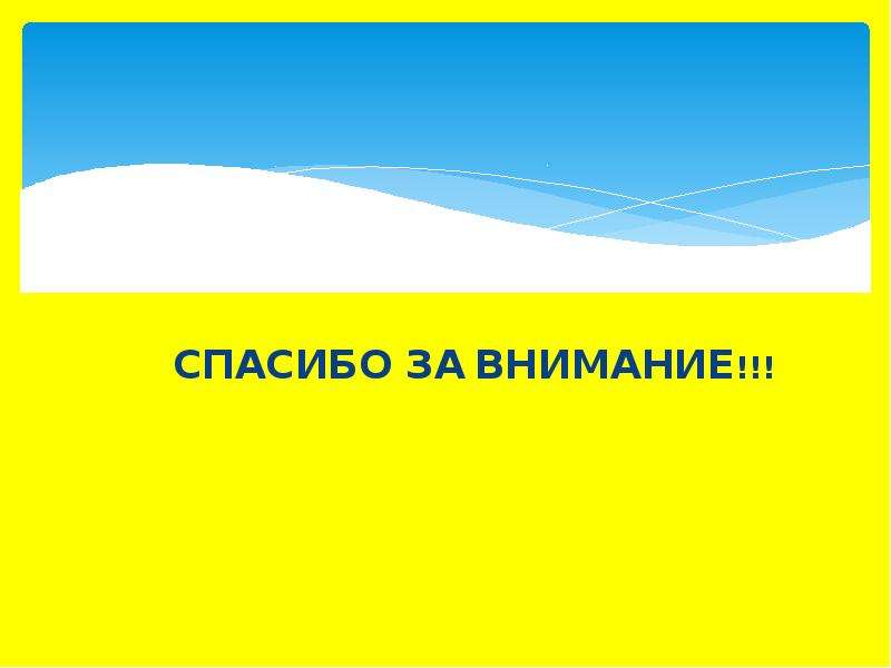 Дискинезия желчевыводящих путей у детей презентация