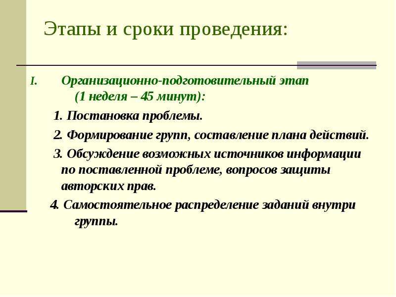 Задачи приводящие к понятию производной презентация 10 класс мордкович