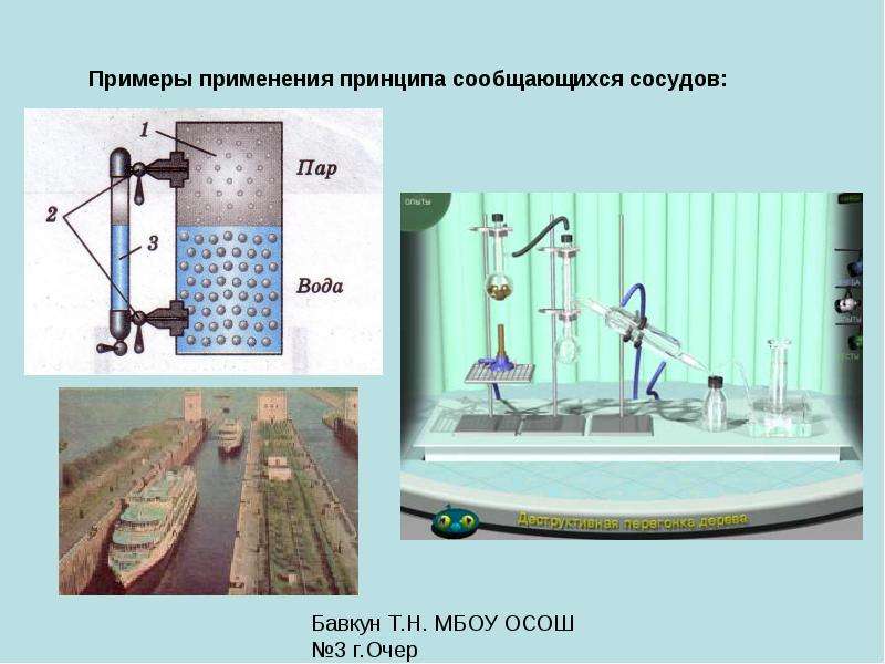 Презентация 10 слайдов