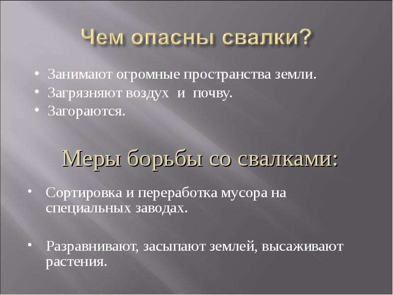 Презентация поверхность нашего края. Поверхность нашего края 4 класс. Проект поверхность нашего края. Поверхность нашего края 4 класс окружающий мир.