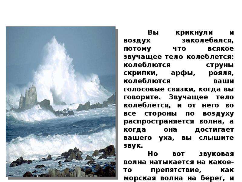 Конспект урока почему звенит звонок 1 класс школа россии презентация