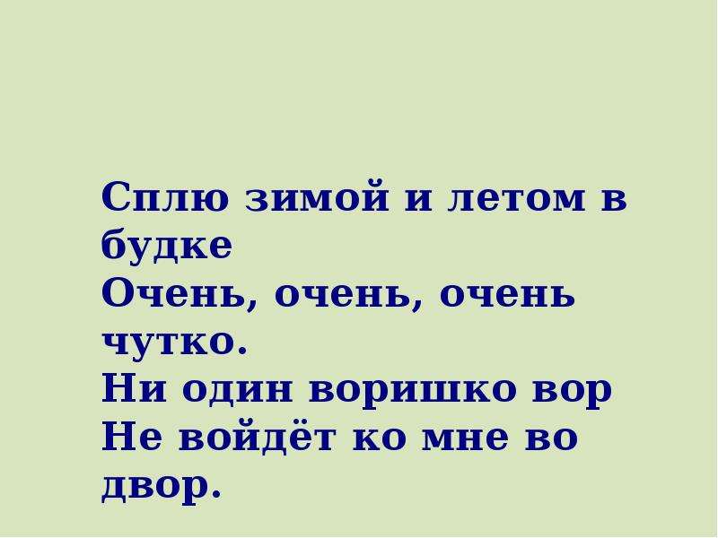 Страшный рассказ 2 класс. Страшный рассказ Чарушин тест 2 класс. Тест по рассказу Чарушина страшный рассказ 2 класс с ответами. Тест по произведению страшный рассказ.