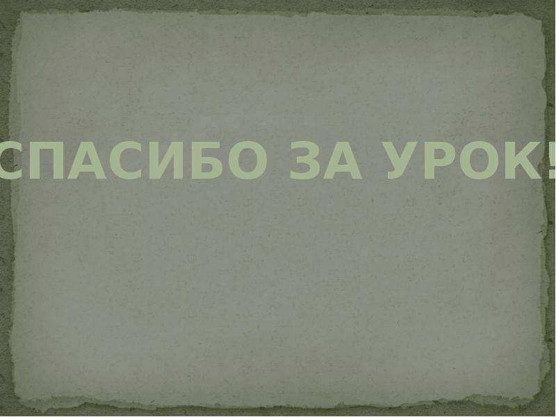 Наличие большинство. Презентация педагогика спорта.