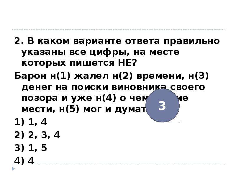 Ни в каком варианте. Вокруг ни души нигде не видно света сколько не приглядывайся.