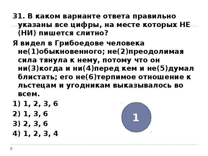 Укажите 2 правильных ответа