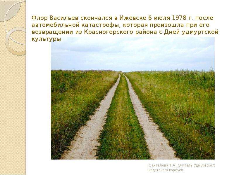 Категория дорого. Категории дорог. 5 Категория автомобильной дороги. Дорога 5 категории. Категории автодорог.