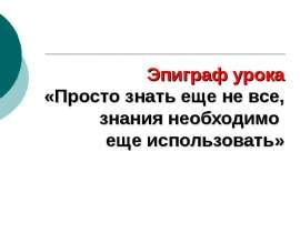 Соли. Физические свойства солей.