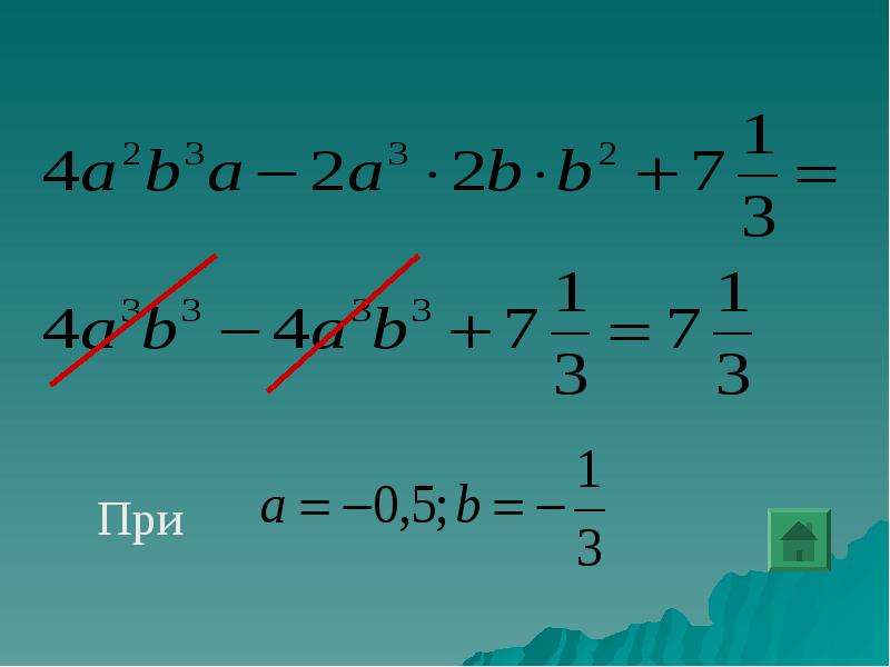 Алгебра 7 класс. Алгебра темы. Алгебра 7 класс темы. Алгебра 7 класс темы уроков. Алгебра 7 класс начало изучения.