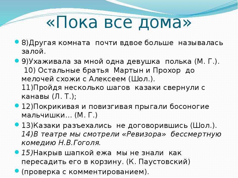 Вдвое больше или ничего. Вдвое как пишется. Вдвое больше. Что означает вдвое больше.