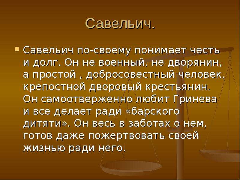 Образ савельича. По поверхности воды в озере волна распространяется со скоростью 6 м/с.