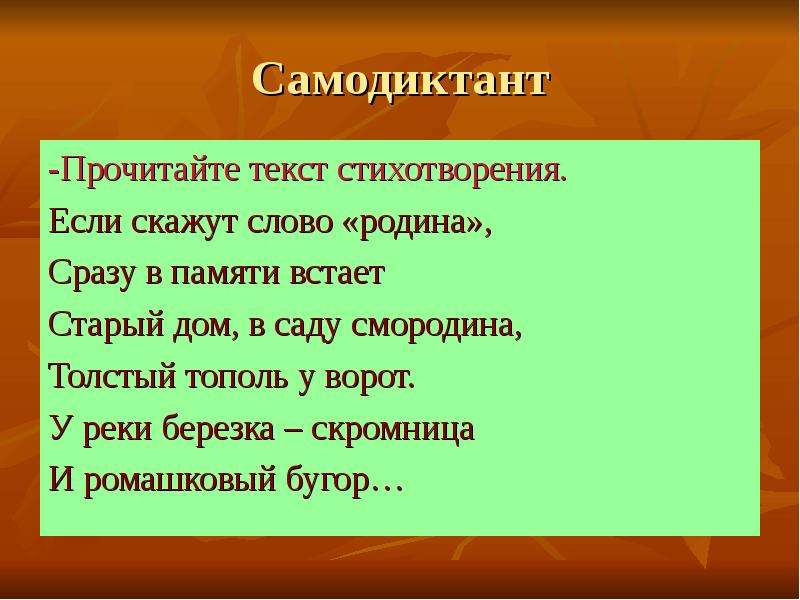 Презентация приложение 8 класс