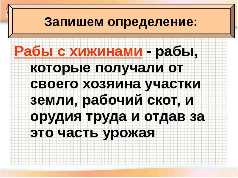 Расцвет империи во 2 м веке презентация 5 класс