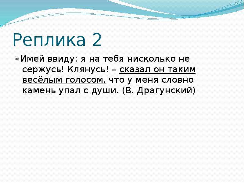 Чистый ручеек нашей речи презентация 4 класс орксэ