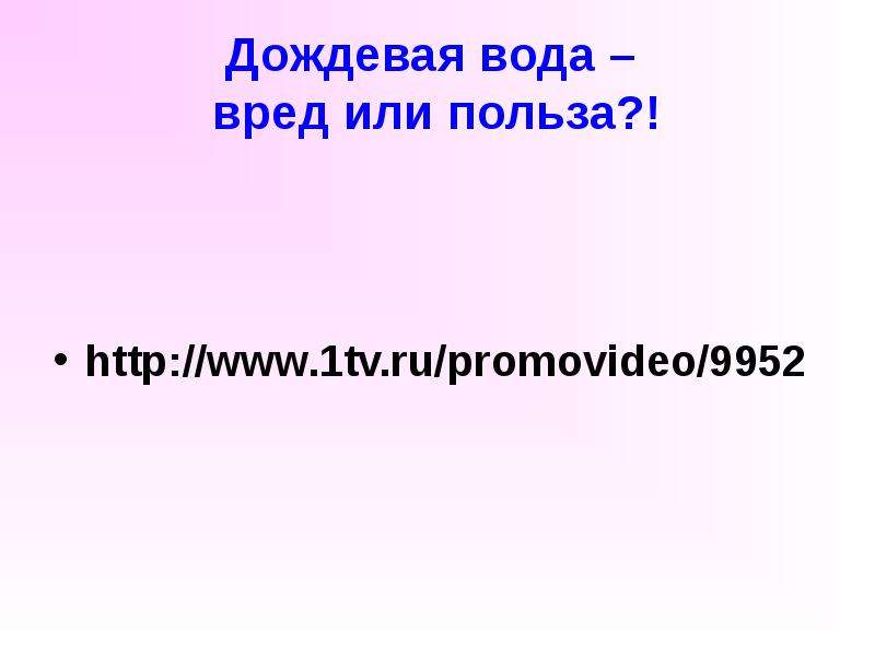 6 группа главная подгруппа презентация