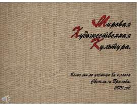 Клод Моне