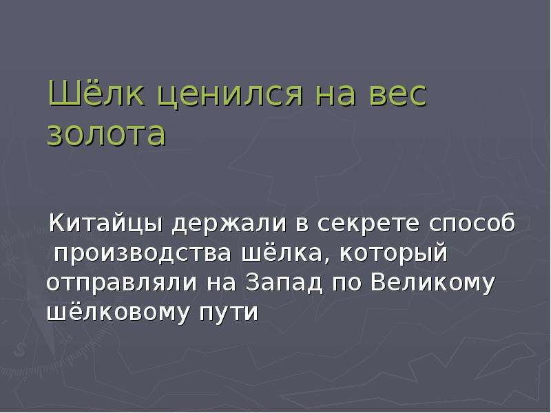 Чему учил конфуций 5 класс история. Конфуций 5 класс история древнего мира. Чему учил китайский мудрец Конфуций 5 класс история древнего мира. Чему учил Конфуций 5 класс история древнего мира 5 класс. Чему учил мудрец Конфуций 5 класс история древнего мира.