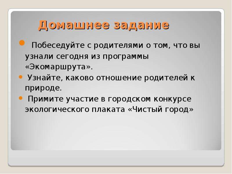 Проверить каков. Побеседуйте.