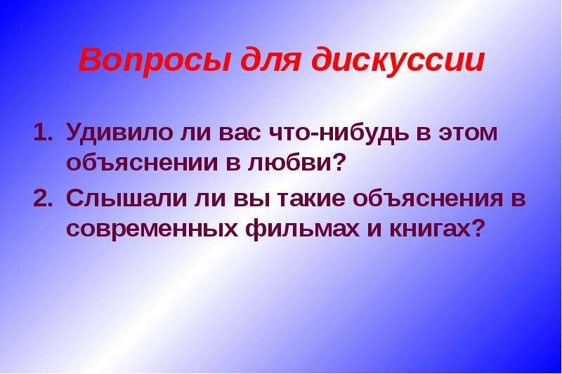 Задолит значение. Что такое задолит объяснение.