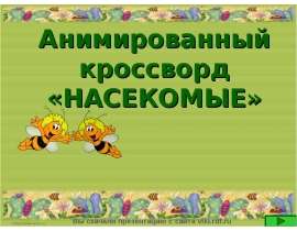наша дружная семья