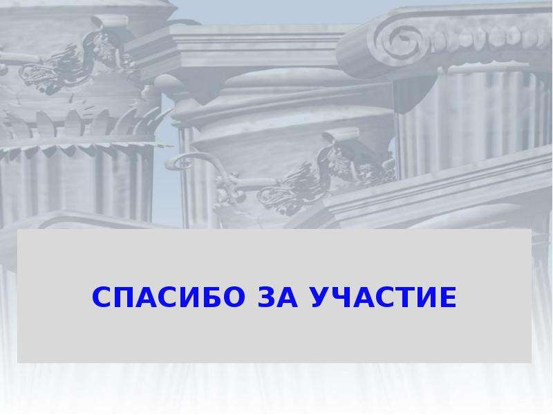 Презентация рим сильнейшая держава средиземноморья 5 класс презентация