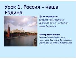 Роисся вперёд!