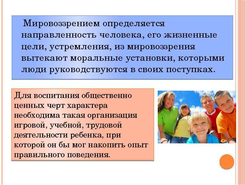 Характер наследственность или воспитание проект по обществознанию