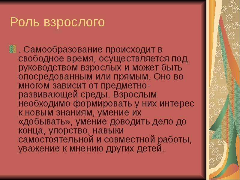 В какое время осуществляется