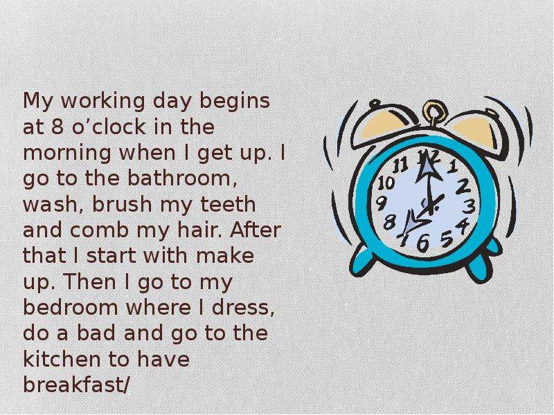 1 my working day. Топик my working Day. My working Day презентация. Проект my working Day. Рассказ my working Day.