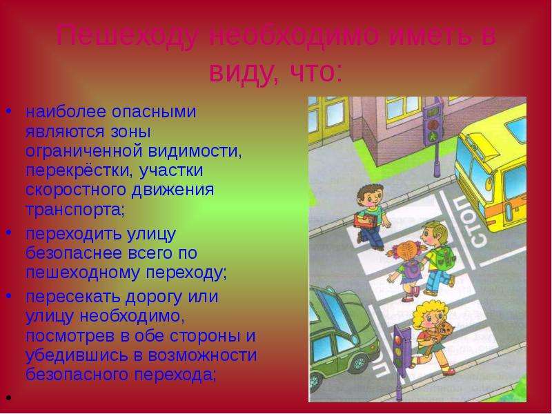 Презентация плешаков 3 класс чтобы путь был счастливым 3 класс плешаков