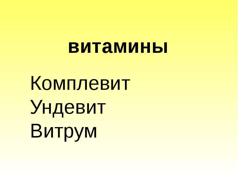 Химия в строительстве презентация 11 класс