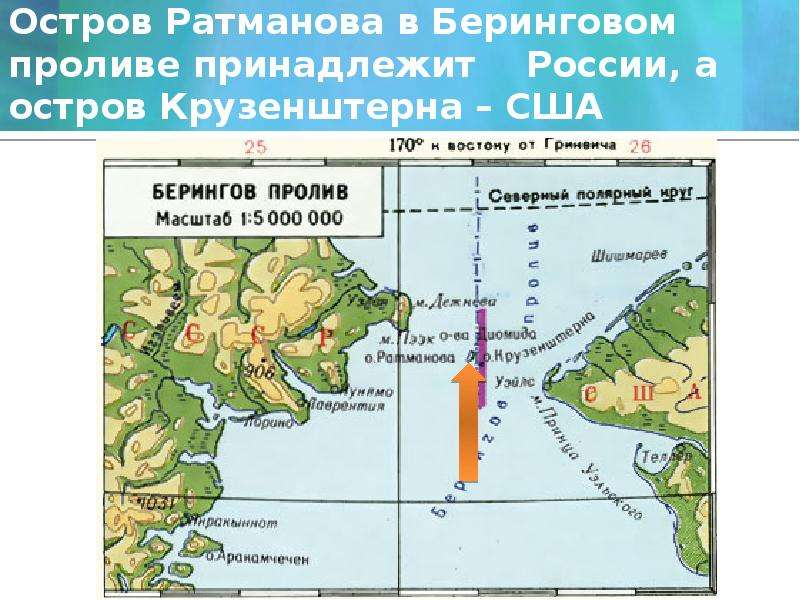 Пролив дежнева карта