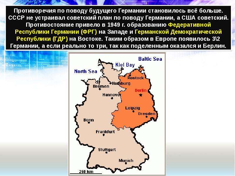 Гдр когда распалась. Образование ФРГ И ГДР карта. Раскол Германии на два государства — ФРГ И ГДР. Германия Федеративной Республики Германии 1949. Карта Федеративной Республики Германии 1949.